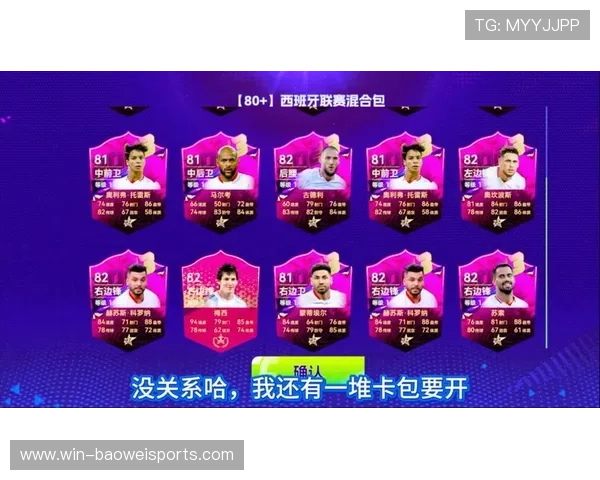 足球星卡包市场价格揭秘一张到底要多少钱玩家如何选择更划算